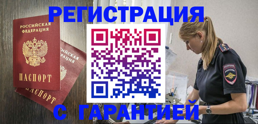 регистрация для дет. сада в Касли