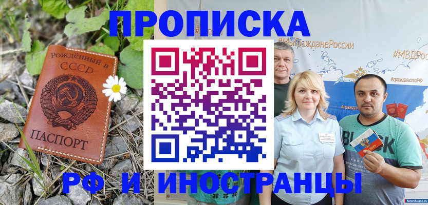регистрация в Касли